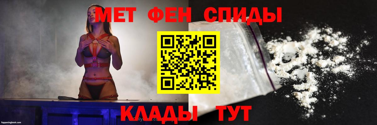 АМФ VHQ Дербент