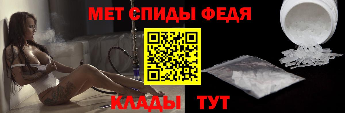 Дербент  АМФ Розовый  Амфетамин  Вход с VPN 