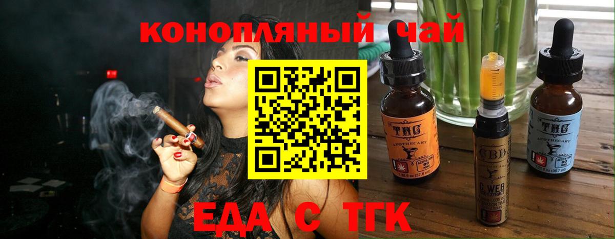 Дербент  Cannafood марихуана  Вход с VPN 