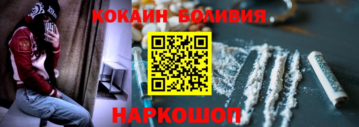 КОКАИН 98% Дербент