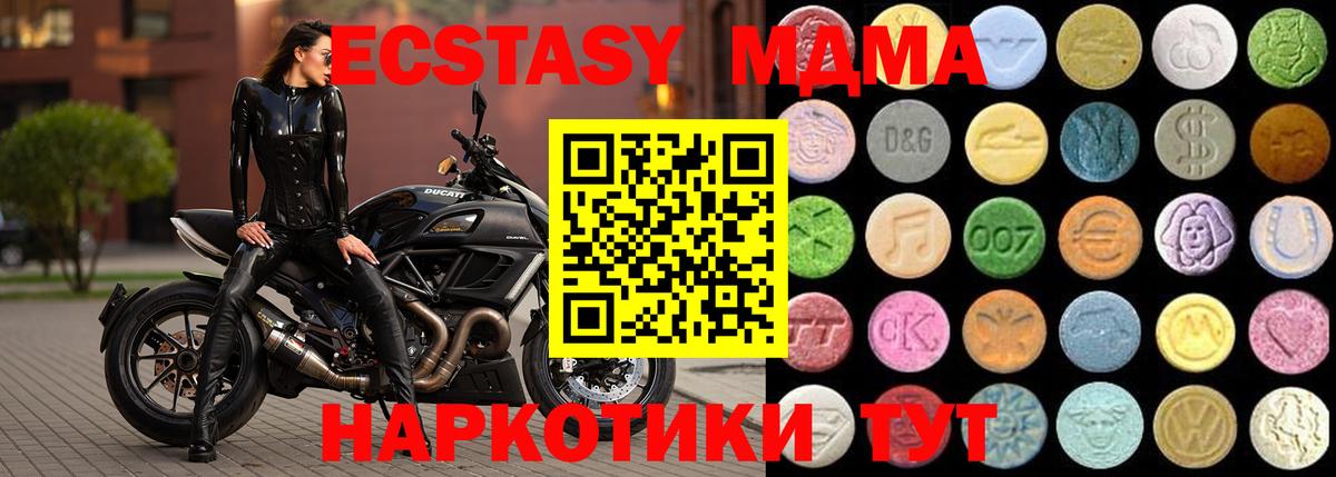 Дербент  Ecstasy  Вход с VPN  Экстази DUBAI  ЭКСТАЗИ Philipp Plein 