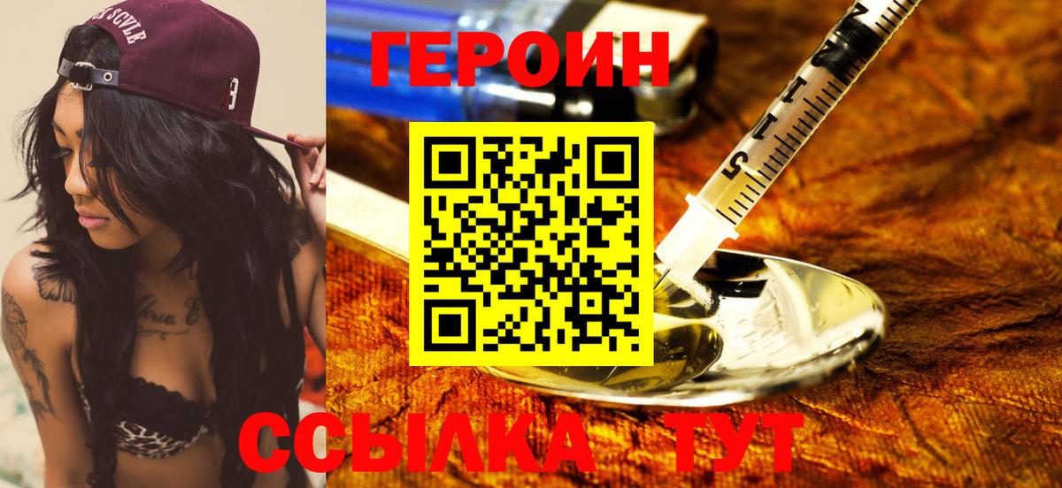 Дербент  Героин VHQ  Вход с VPN 