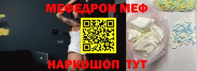 альфа пвп VHQ Кумертау
