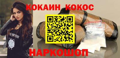 mdma Кунгур