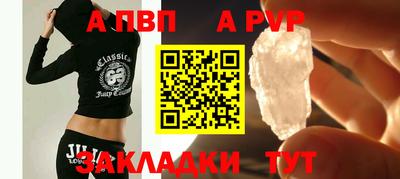 альфа пвп VHQ Кумертау