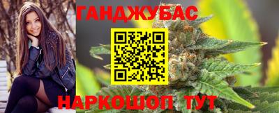 каннабис Кулебаки