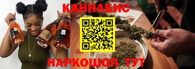 каннабис Кулебаки