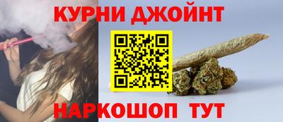 каннабис Кулебаки