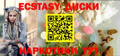mdma Кунгур