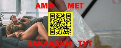 альфа пвп VHQ Кумертау