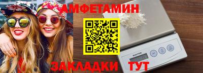 альфа пвп VHQ Кумертау