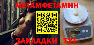 альфа пвп VHQ Кумертау
