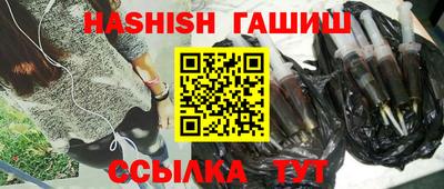 альфа пвп VHQ Кумертау