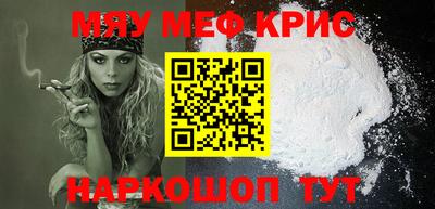 альфа пвп VHQ Кумертау