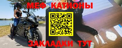 mdma Кунгур
