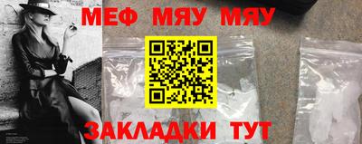 mdma Кунгур