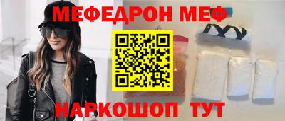 альфа пвп VHQ Кумертау