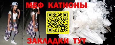 mdma Кунгур