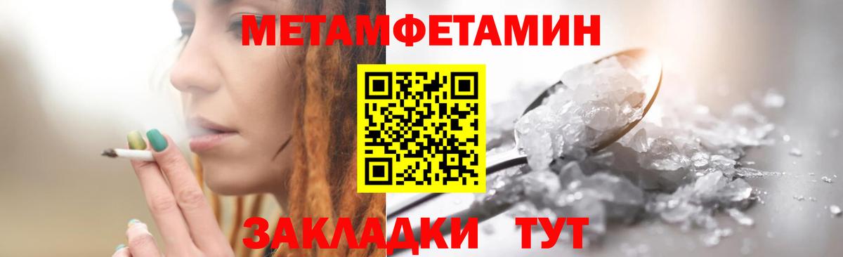 МЕТАМФЕТАМИН винт  МЕТАМФЕТАМИН винт  Дербент  Вход с VPN 