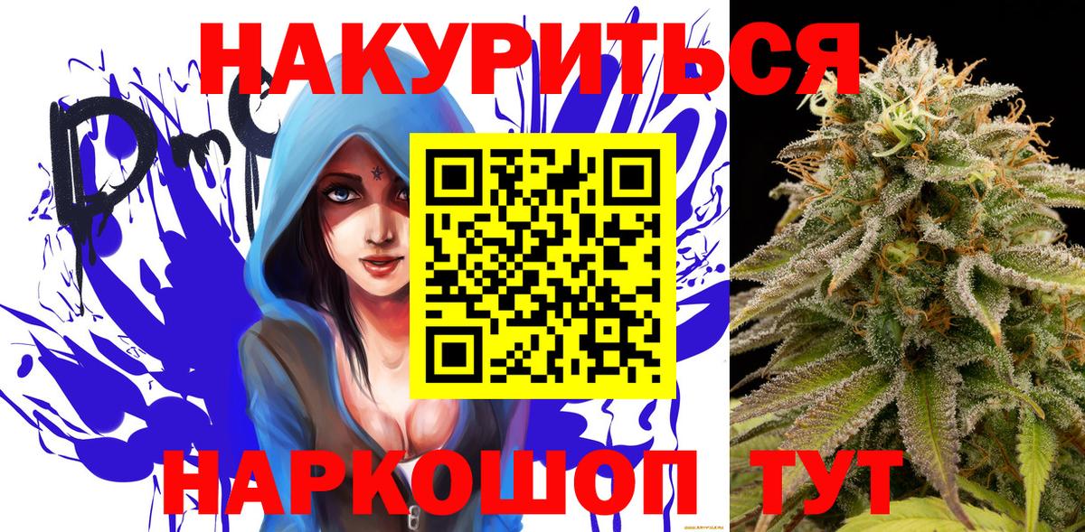 Шишки марихуана тримм Дербент