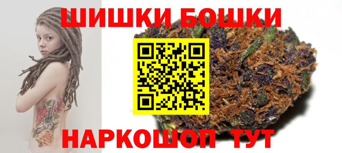 Шишки марихуана ГИДРОПОН  Вход с VPN  Бошки Шишки план  Дербент  Канабис марихуана 